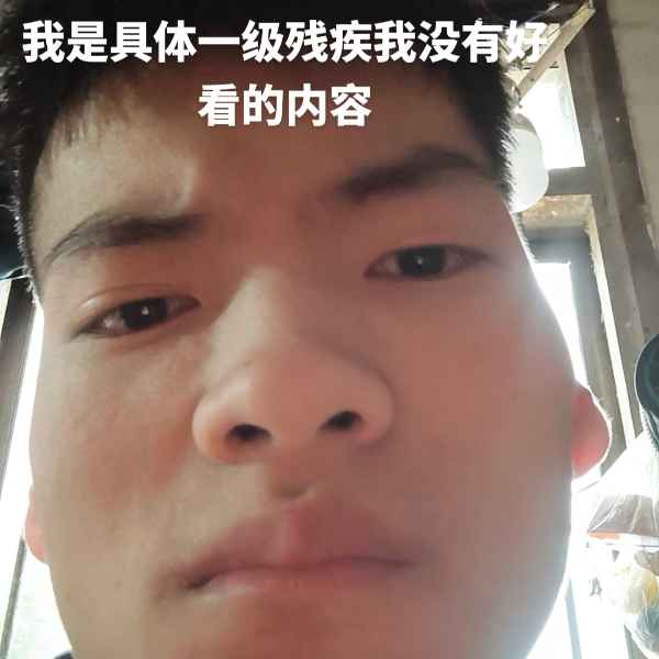 云南34岁单身帅哥真诚找对象-崇左相亲网